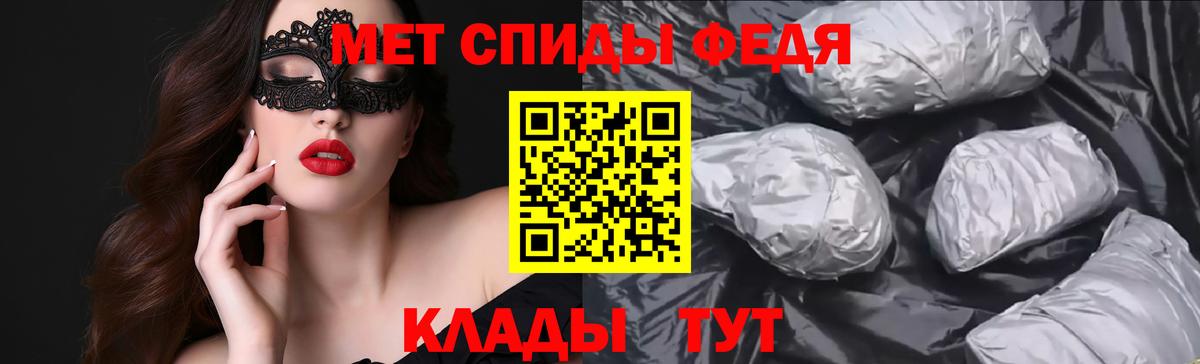 АМФЕТАМИН  Вход с VPN  Находка  Амфетамин Premium 