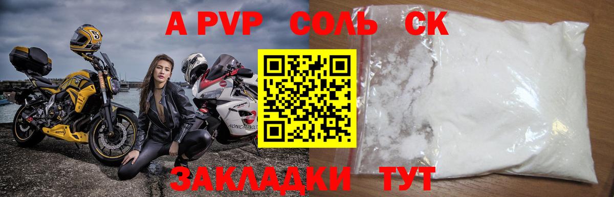 Alpha PVP  Альфа ПВП СК КРИС  Вход с VPN  Альфа ПВП СК  Находка 