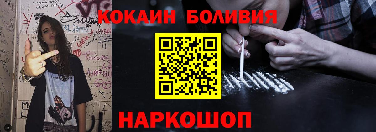 Кокаин Колумбийский Находка