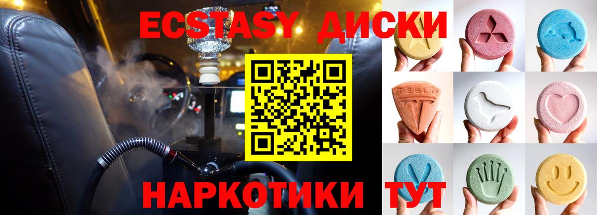 Находка  гидра ссылки  Вход с VPN  ЭКСТАЗИ VHQ  Экстази ешки 
