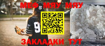 метамфетамин Бугуруслан