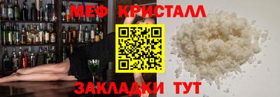 ГАЛЛЮЦИНОГЕННЫЕ ГРИБЫ Бузулук