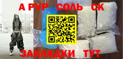 метамфетамин Бугуруслан