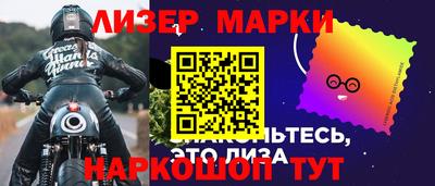 ГАЛЛЮЦИНОГЕННЫЕ ГРИБЫ Бузулук