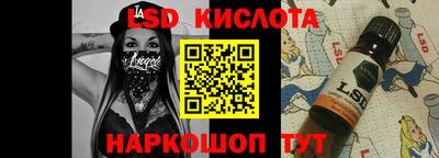 гидропоника Будённовск