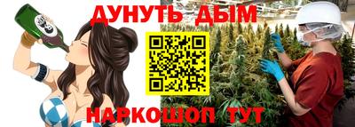 метамфетамин Бугуруслан