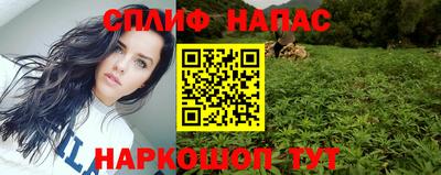ГАЛЛЮЦИНОГЕННЫЕ ГРИБЫ Бузулук
