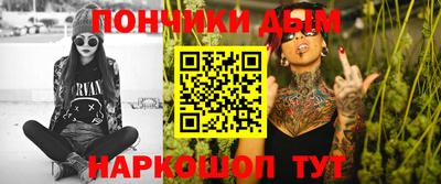 ГАЛЛЮЦИНОГЕННЫЕ ГРИБЫ Бузулук