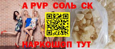 гидропоника Будённовск