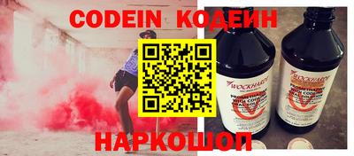 ГАЛЛЮЦИНОГЕННЫЕ ГРИБЫ Бузулук