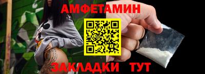 метамфетамин Бугуруслан