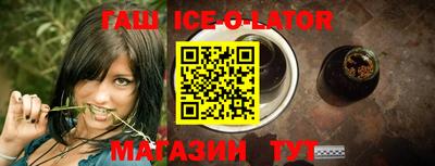 метамфетамин Бугуруслан