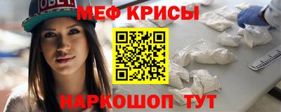 метамфетамин Бугуруслан