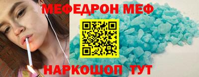 метамфетамин Бугуруслан