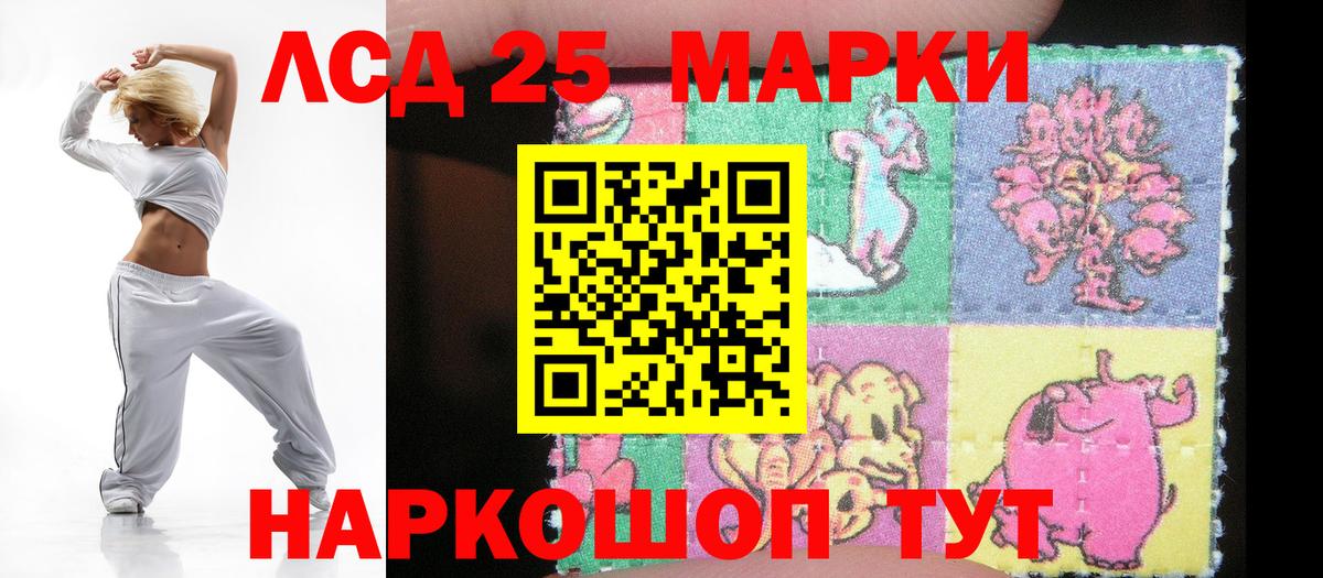 Лсд 25 экстази ecstasy  Вход с VPN  LSD-25 экстази  ЛСД экстази кислота  Находка 