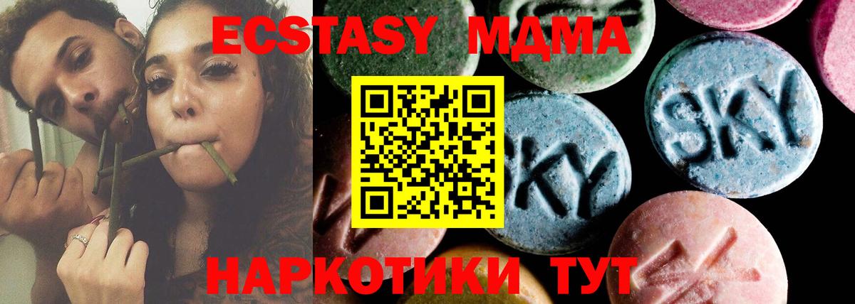МДМА VHQ Находка