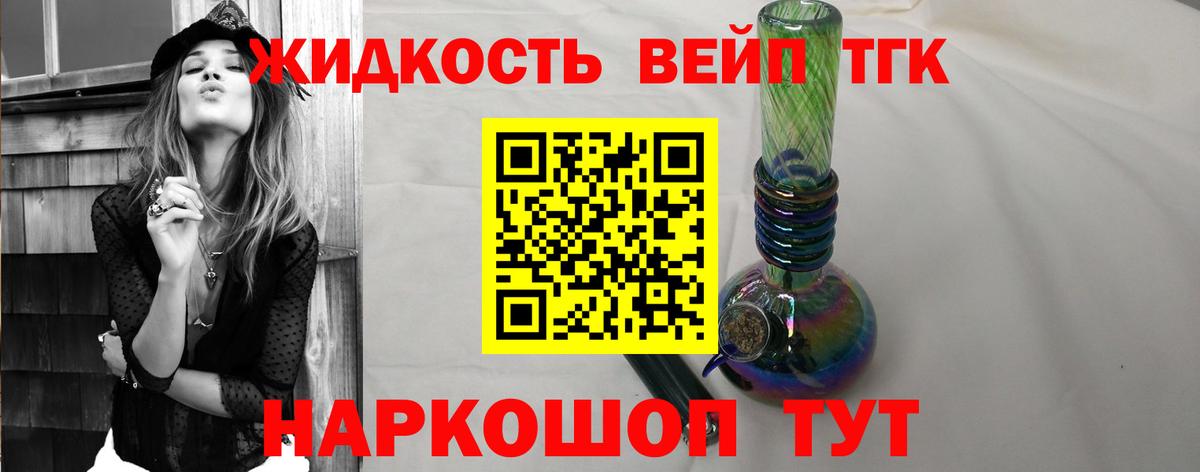 Находка  купить наркотик  Вход с VPN  ТГК жижа 