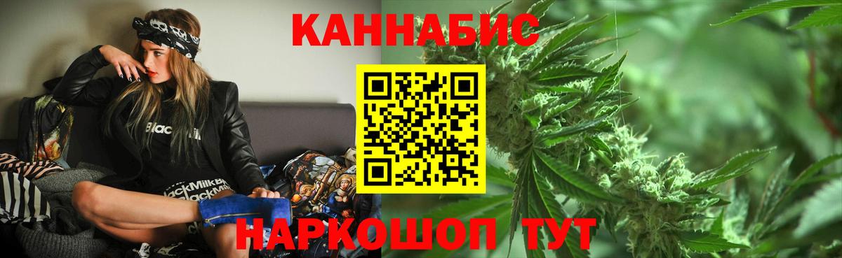 Шишки марихуана THC 21%  Бошки марихуана план  Находка  Вход с VPN 